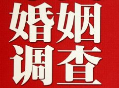 「铜陵市调查取证」诉讼离婚需提供证据有哪些